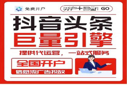 百度企业级服务推广的全面解决方案