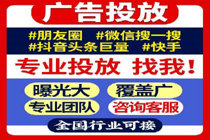 百度竞价推广运营实战技巧：如何优化关键词提高点击率